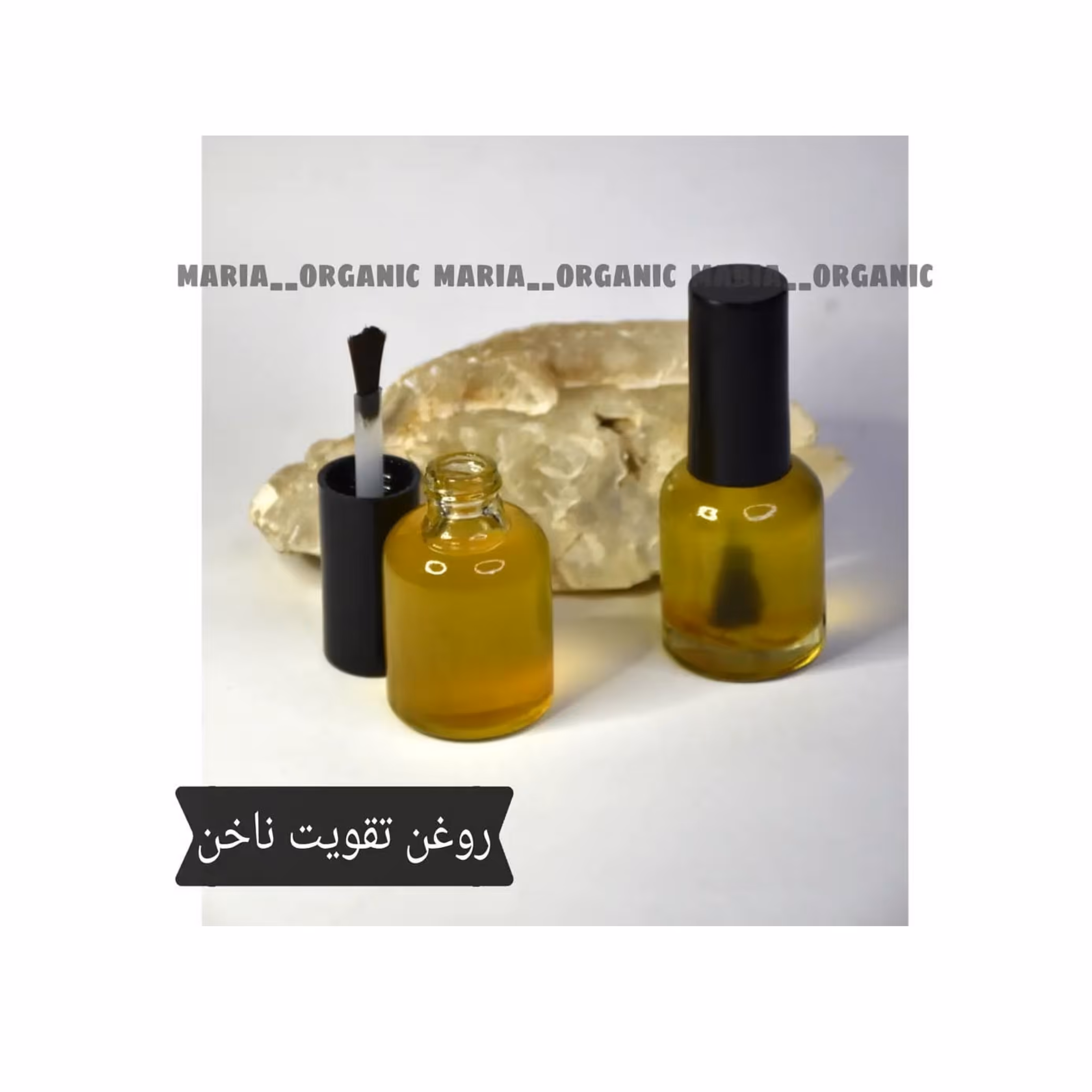 روغن تقویت ناخن مناسب ناخنکارهای عزیز
