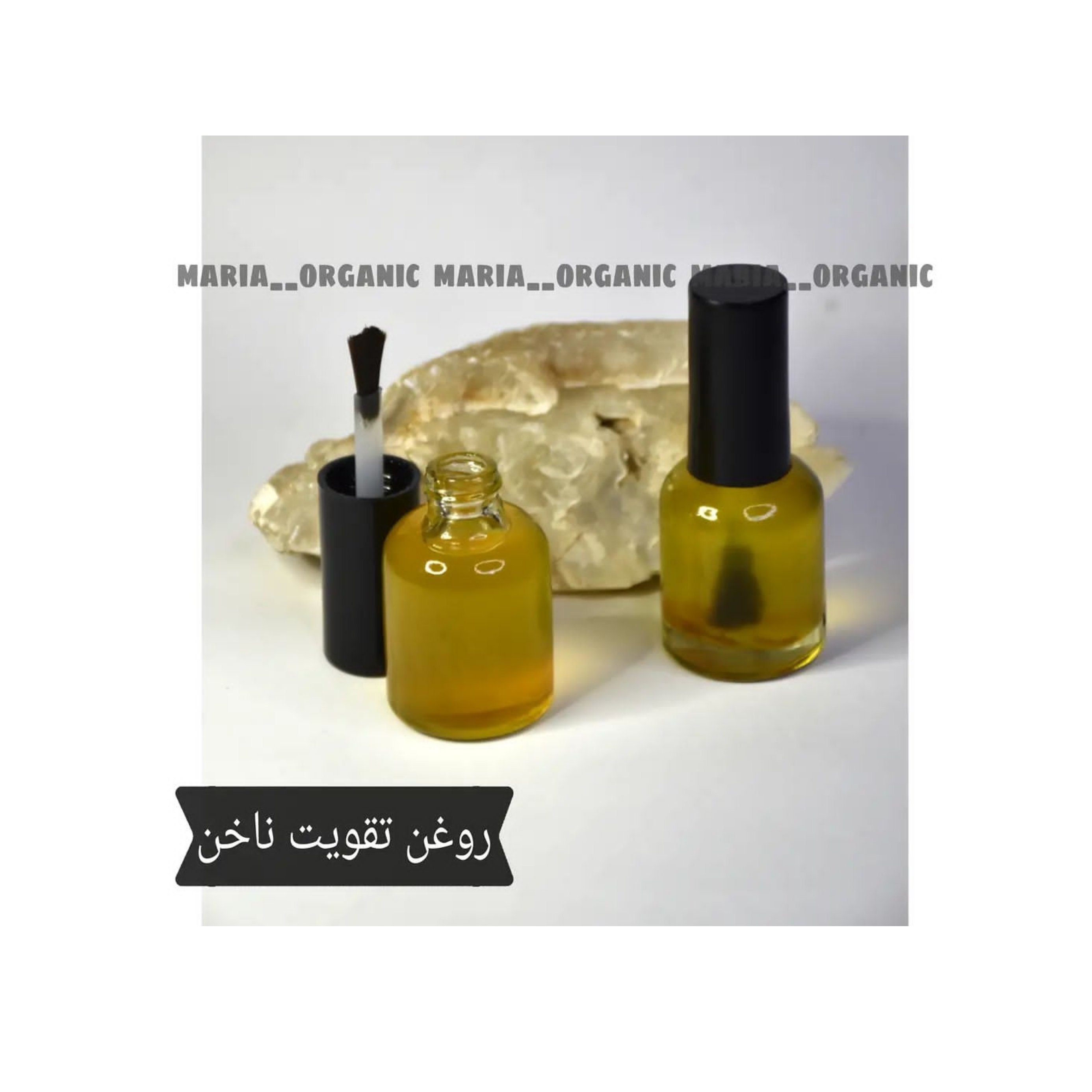 روغن تقویت ناخن مناسب ناخنکارهای عزیز