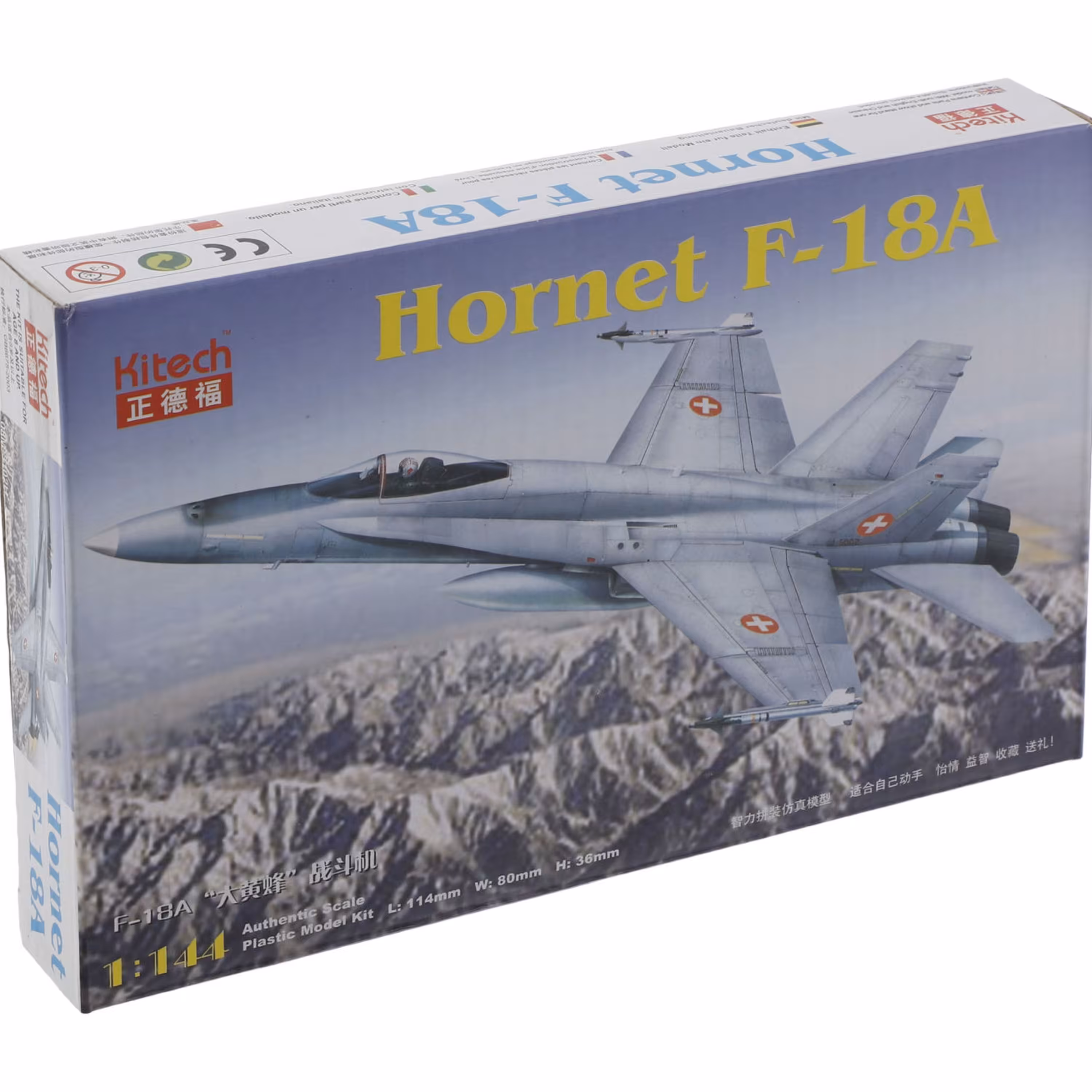 ساختنی مدل هواپیما جنگنده Hornet F-18A کد 3247