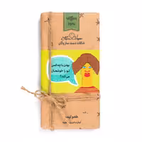 شکلات تخته ای وگان - لیمو - 100 گرمی