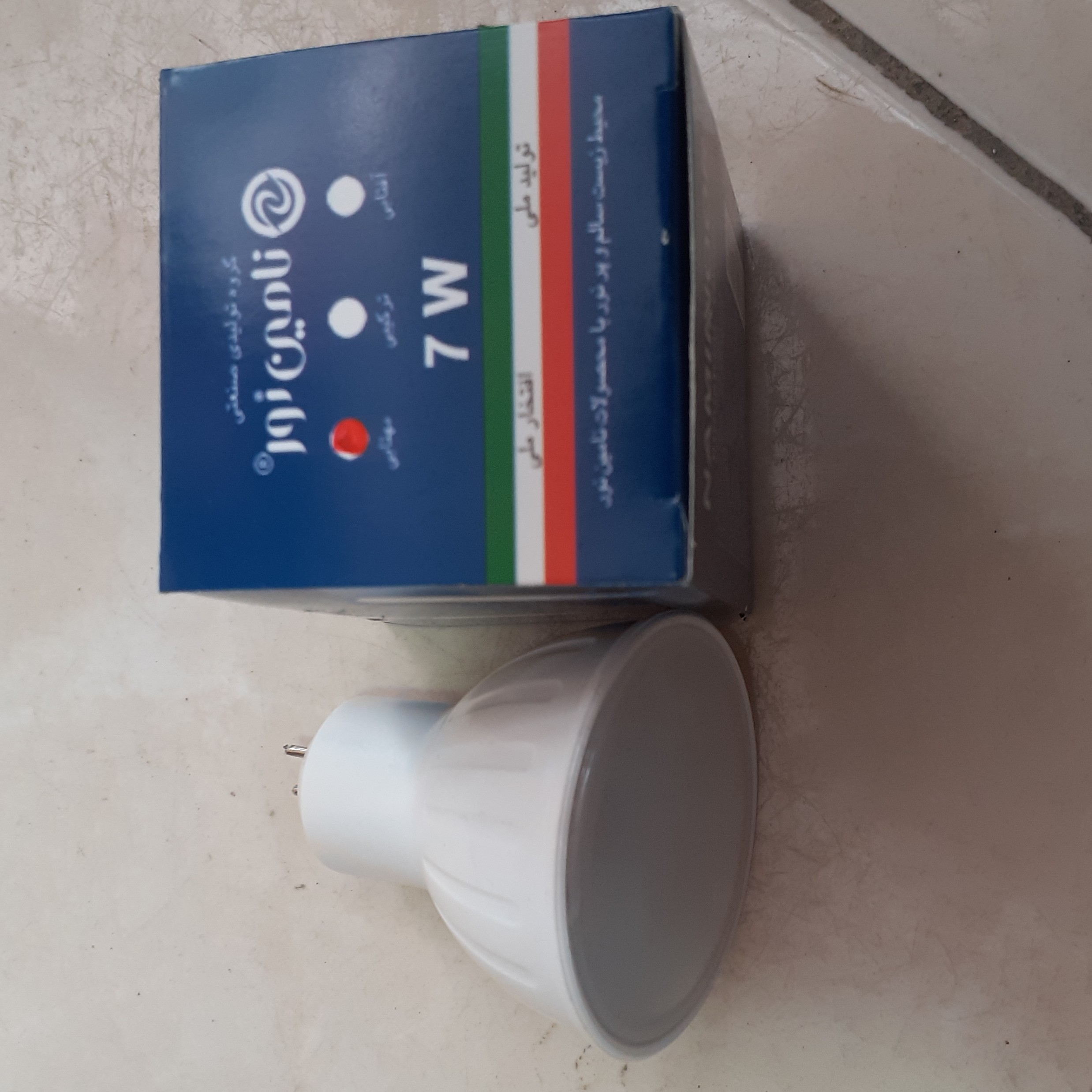 ھالوژن 7 وات نامین نور  ارسال پس کرایہ