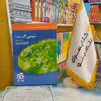 کتاب شیمی دوازدهم نشر الگو تست 