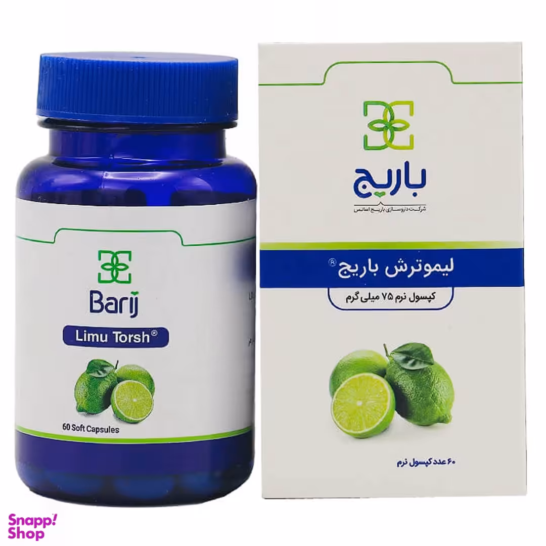 سافت ژل لیمو ترش 75 میلی گرمی باریج اسانس بسته 60 عددی