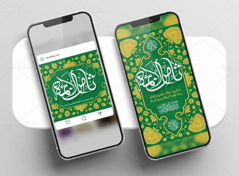 قالب اینستاگرام دهه ی کرامت | گرافیک با طعم تربچه