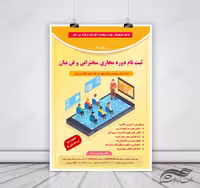 بایگانی‌های فایل پس زمینه استوری کنکور