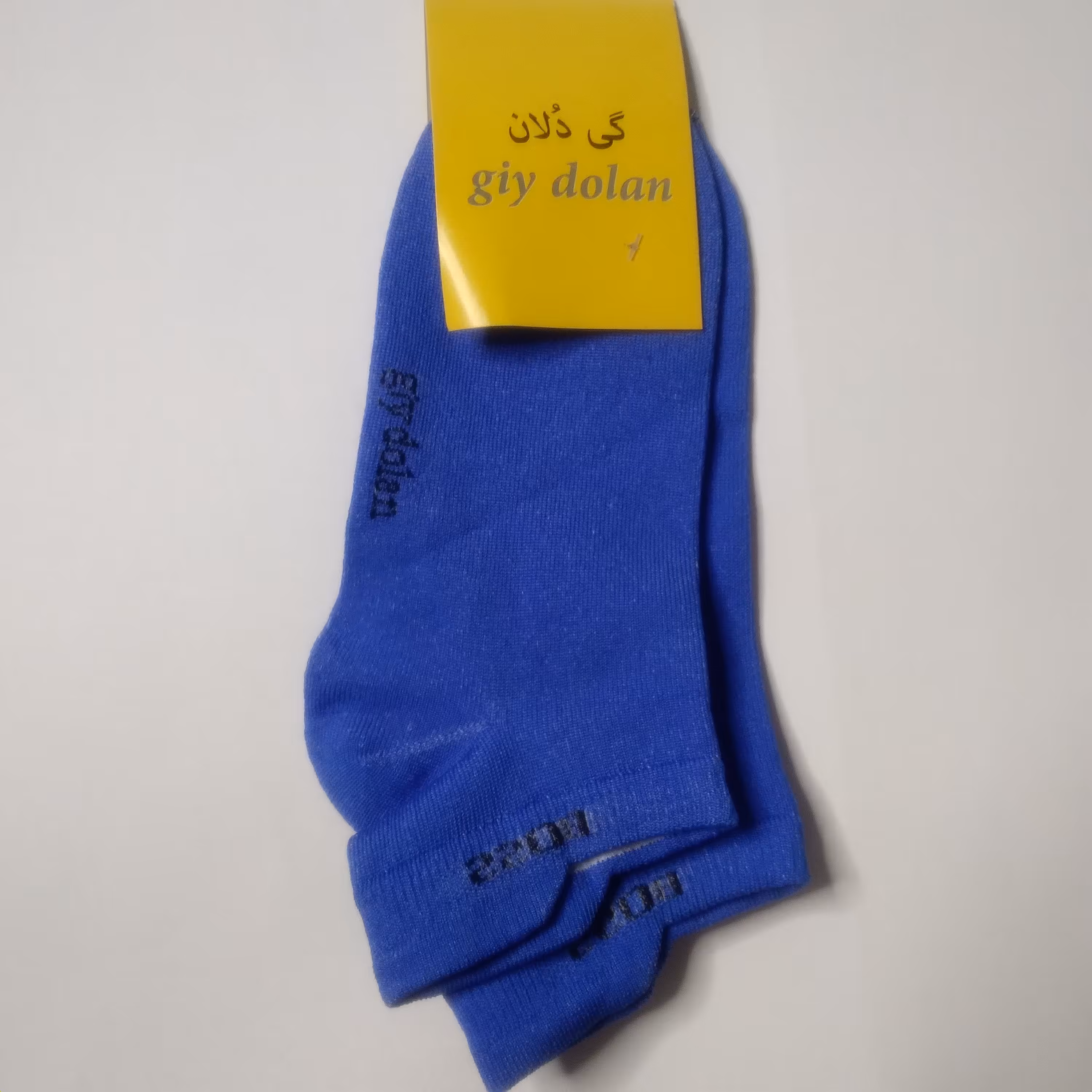 جوراب آبی نفتی