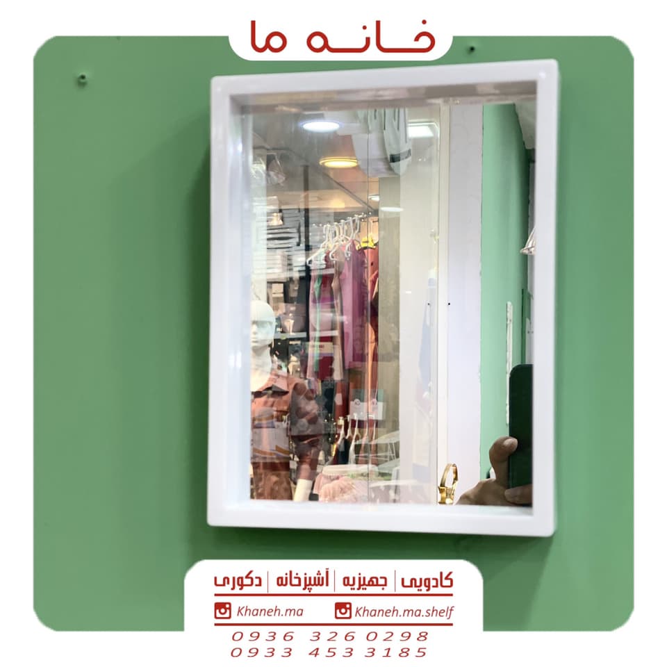 آینه باکسی ساده طرح ایکیا مدل do89