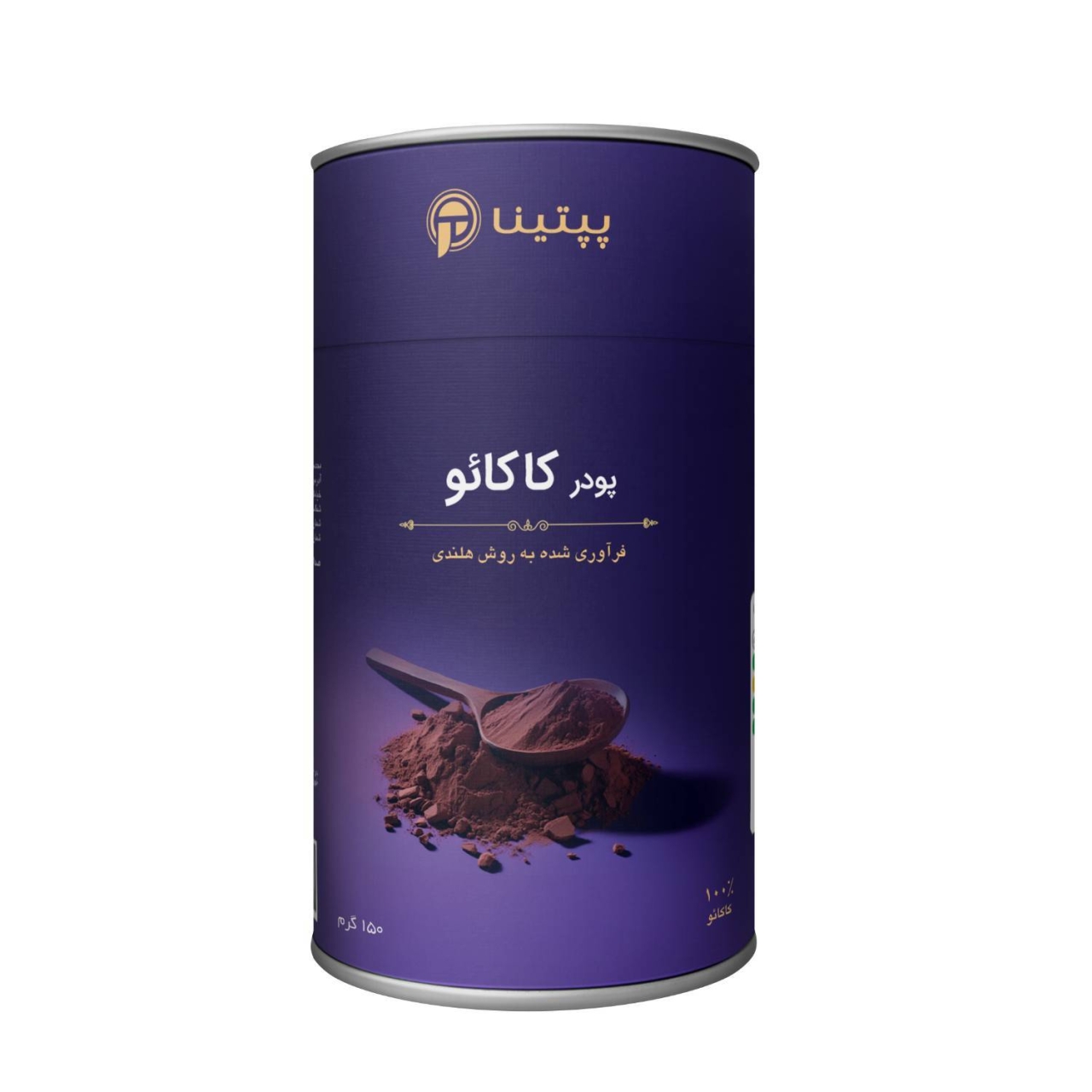 پودر کاکائو قلیایی شده پپتینا قوطی حجم 150 گرم