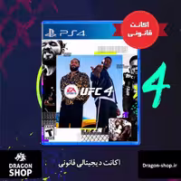 خرید بازی UFC 4 اکانت قانونی با بهترین قیمت