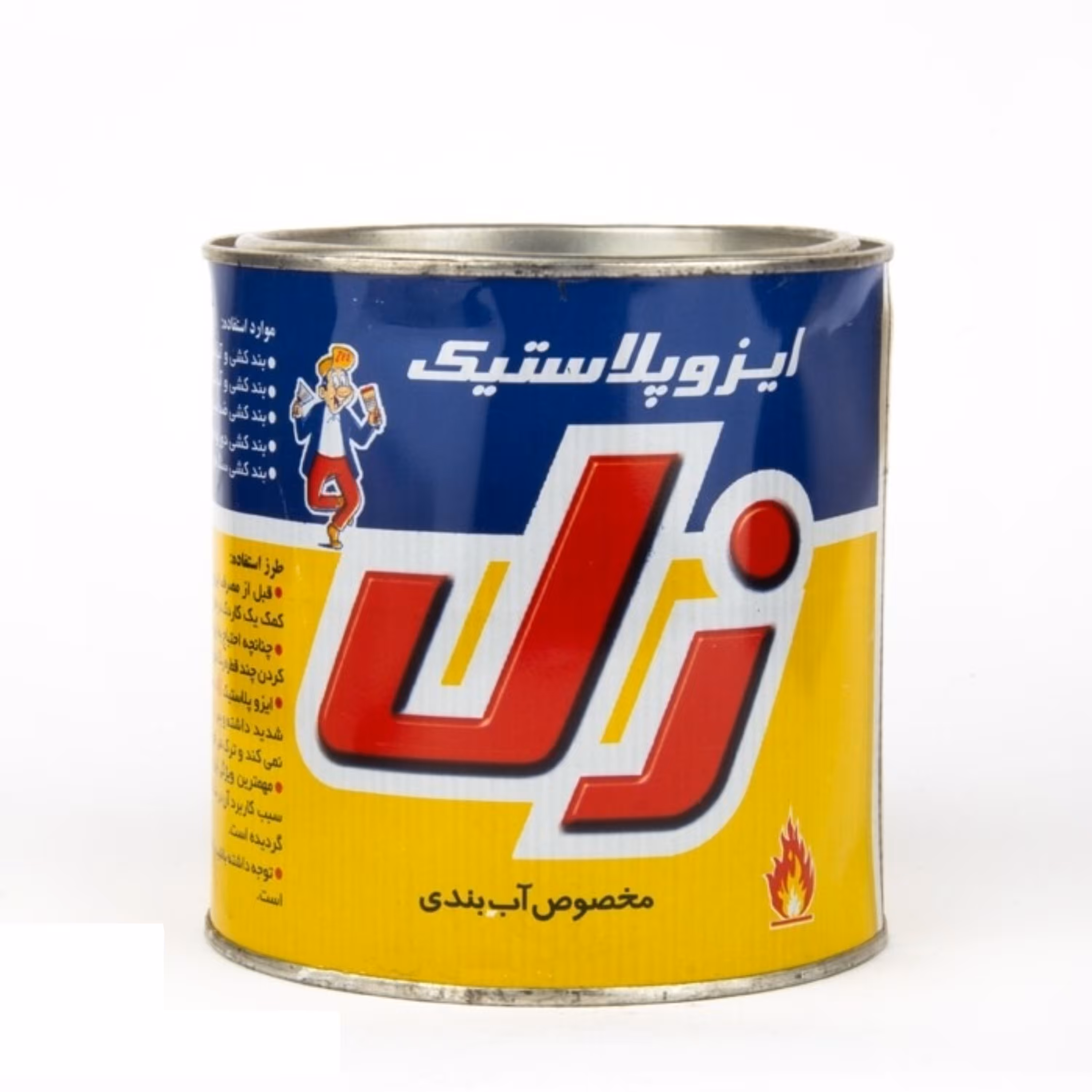 ایزوپلاستیک زل (مایع آب بندی)