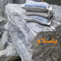 کتراک ایرانی در بسته بندی 25 کیلویی