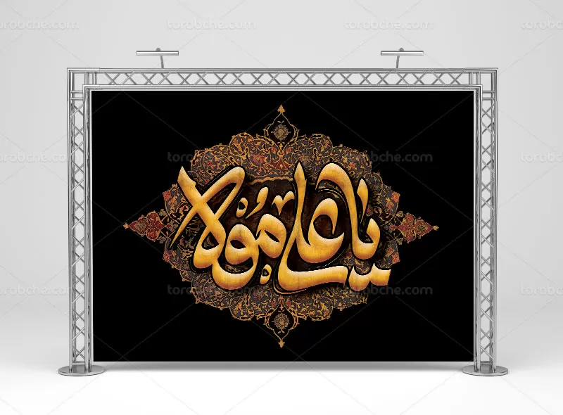 بنر شهادت امام علی علیه السلام و شب قدر | گرافیک با طعم تربچه