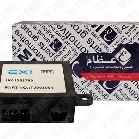 یونیت ایموبلایزر S2 سمند و دنا عظام