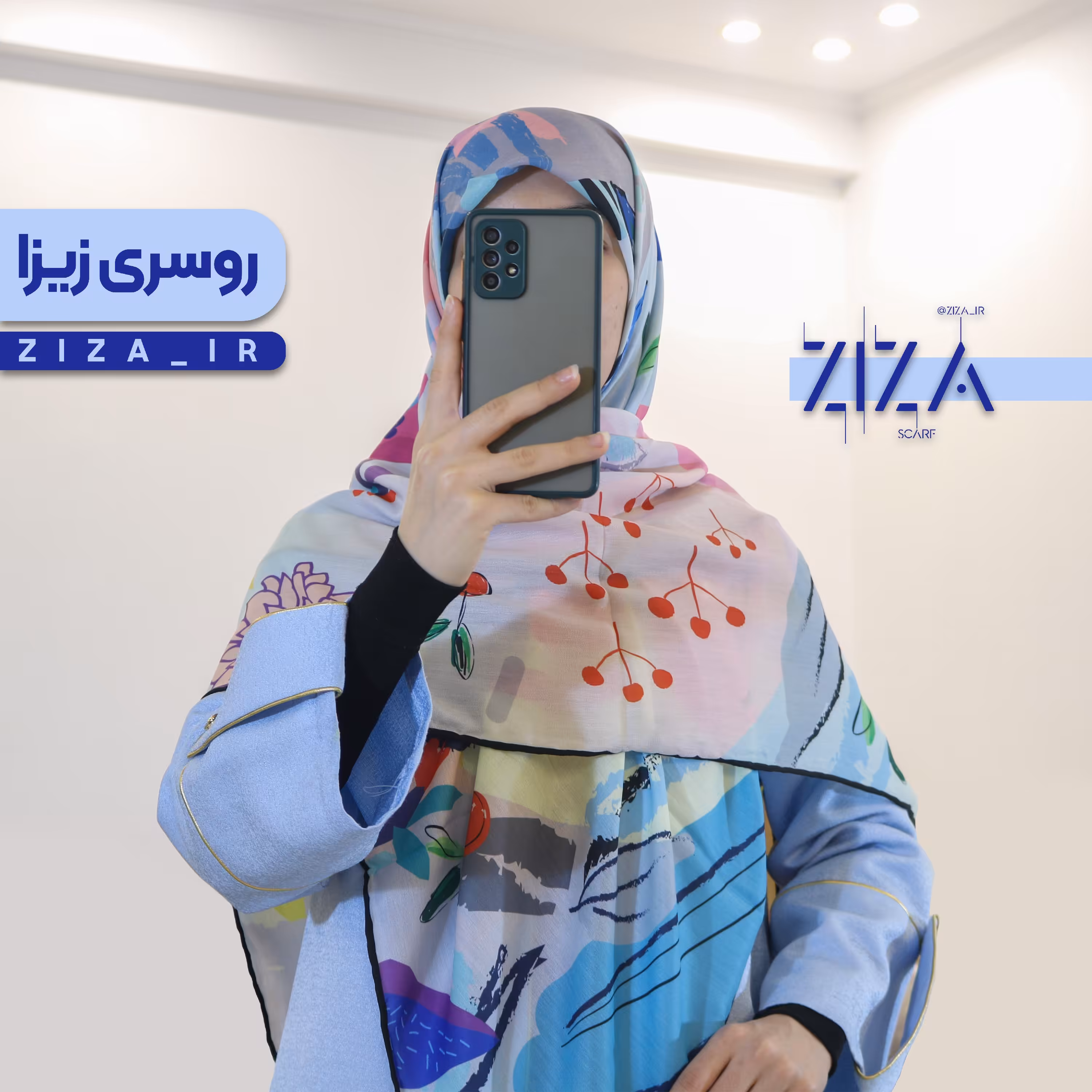 روسری سوپرکرپ رنگ شاد طرح دار آبی زرد قرمز صورتی قواره 140