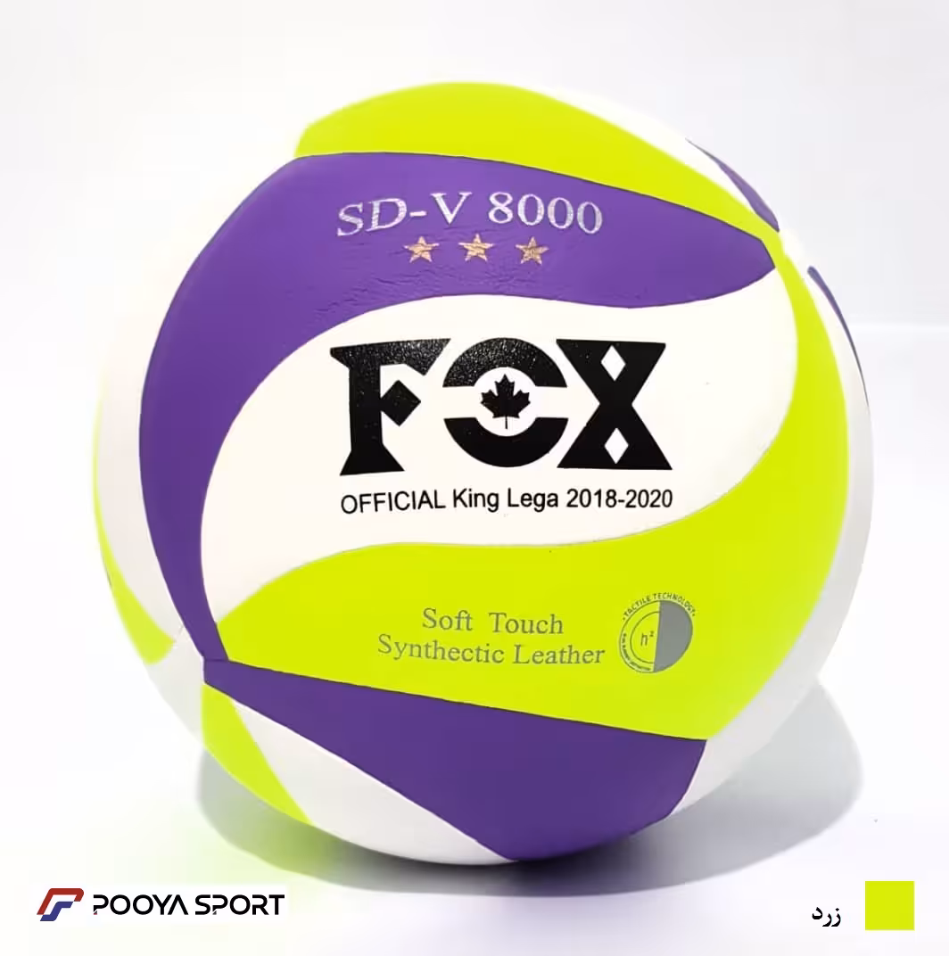 توپ والیبال فاکس Fox مدل ایتالیا رویه چرمی زرد