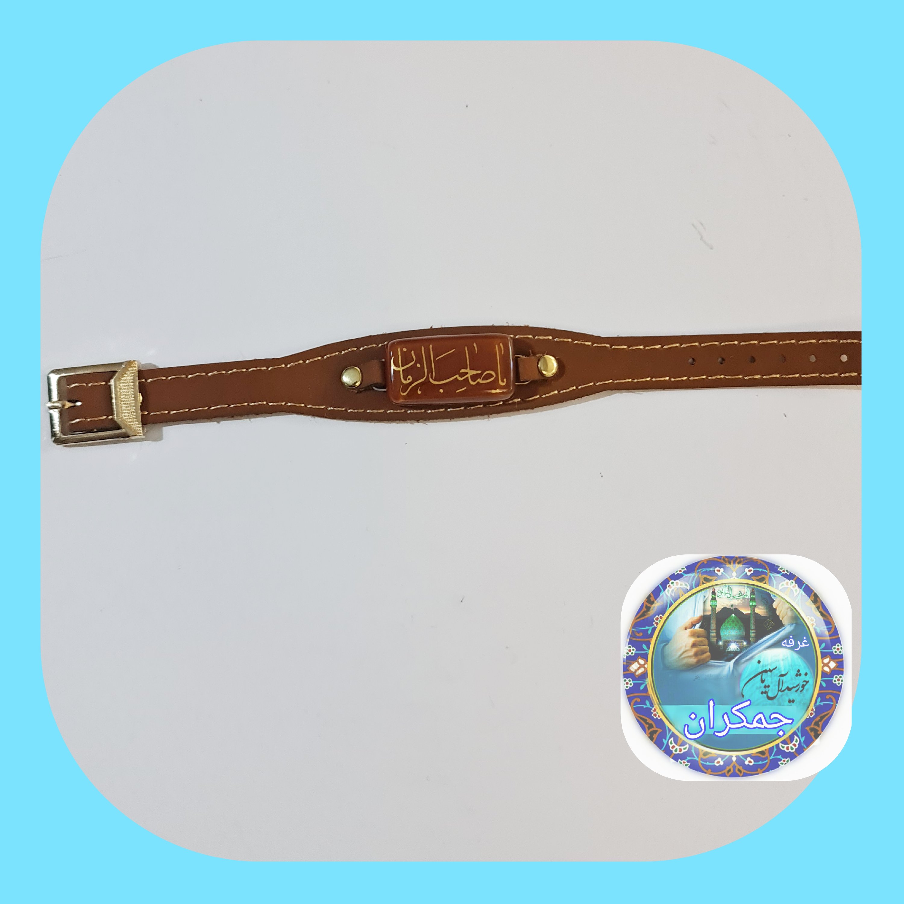 دستبند مذهبی طرح  واسامی مذهبی 