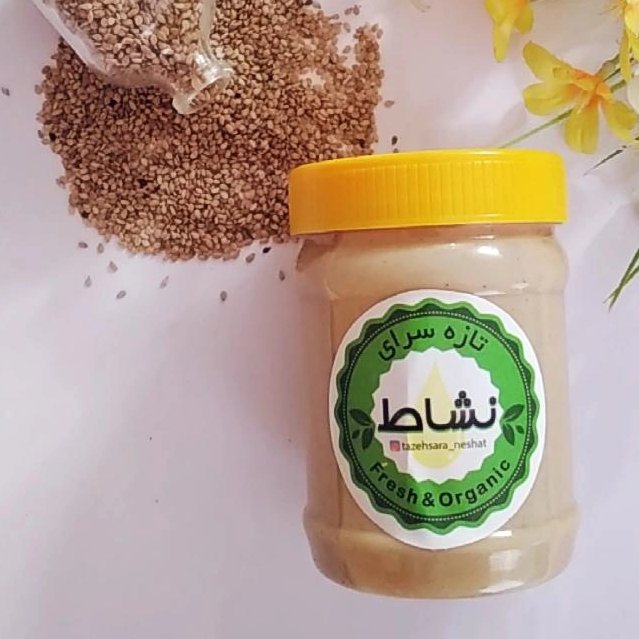 ارده کنجد400گرمی