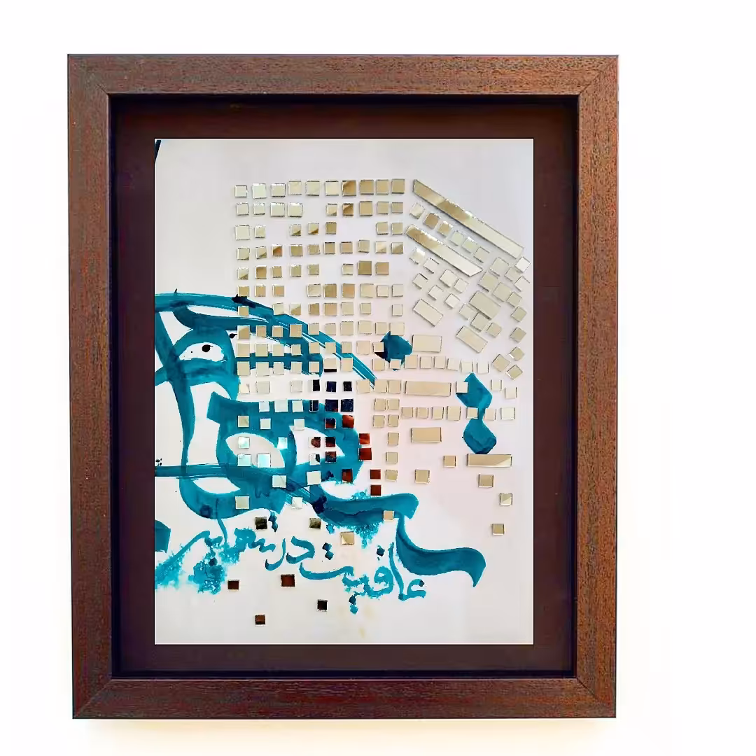 خوشنویسی و نقاشیخط با قاب. هنر دست