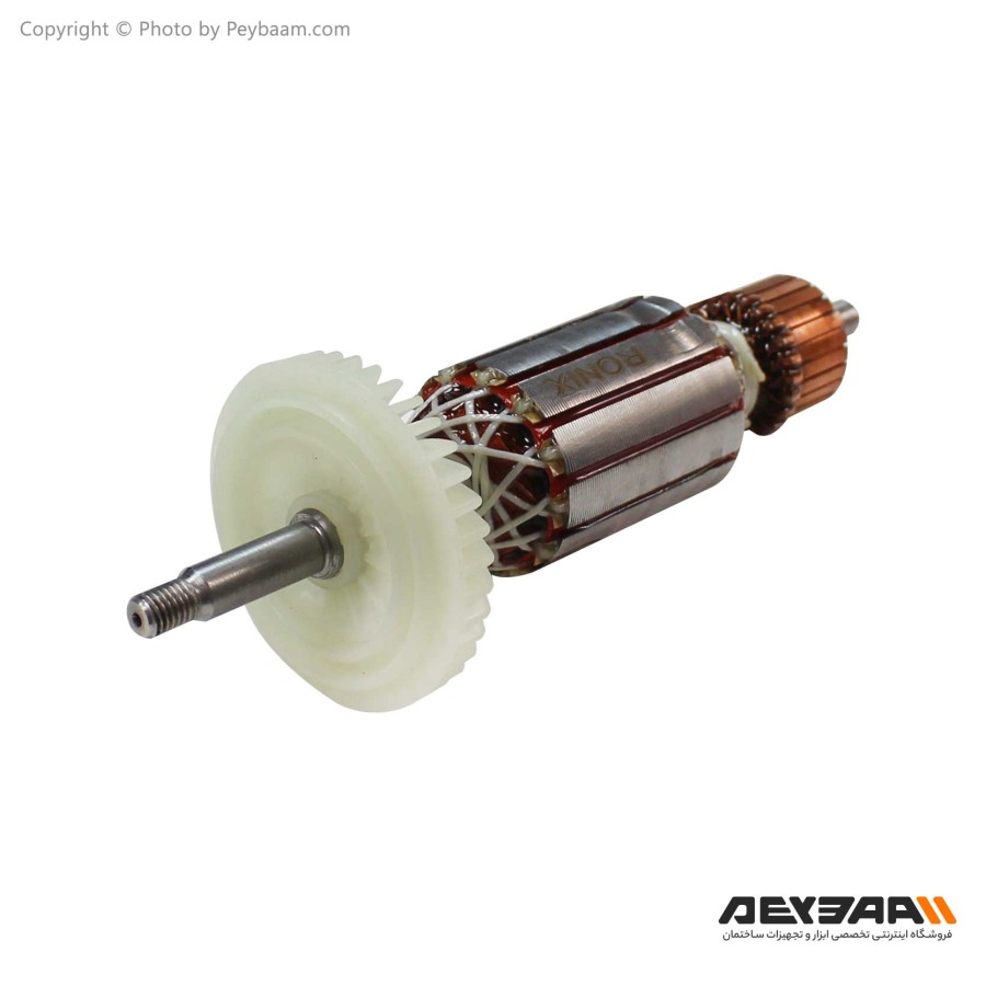 آرمیچر مینی فرز طرح بوش رونیکس مدل 1700