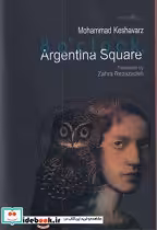 قیمت و خرید کتاب روباه شنی Argantina square | ایده بوک