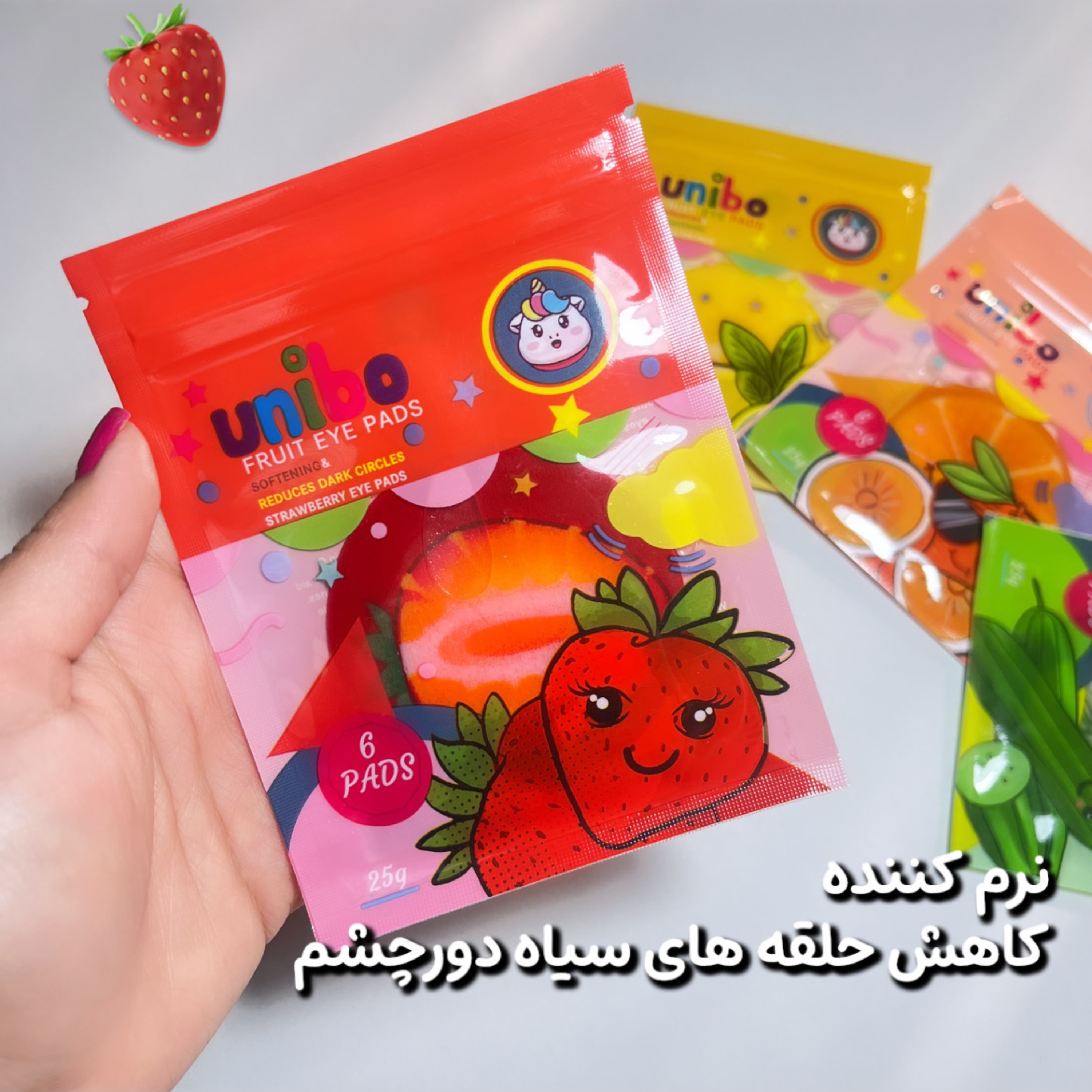 پچ دور چشم توت فرنگی