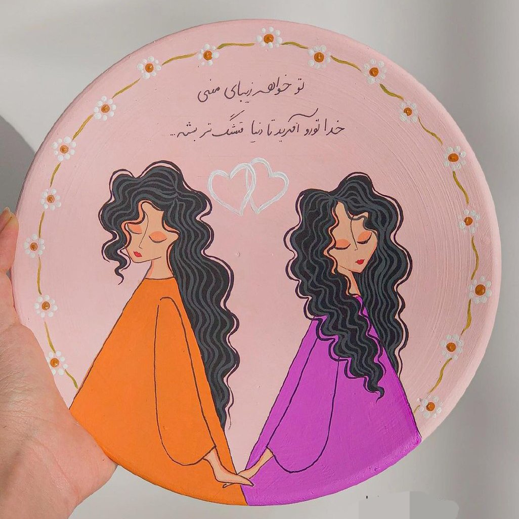 دیوارکوب هدیه دخترونه