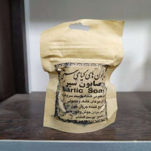 صابون سیر سنتی