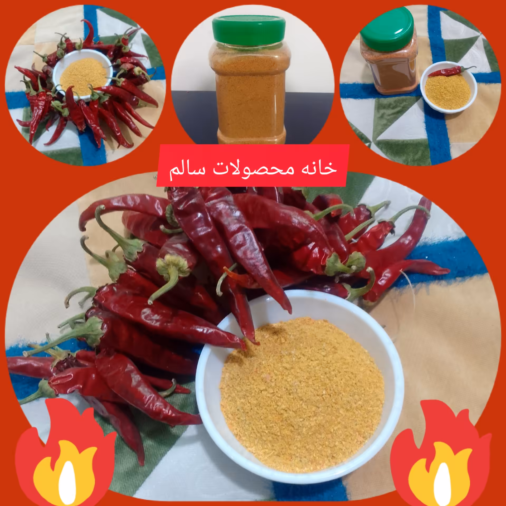 فلفل تند آتیشی 500 گرمی