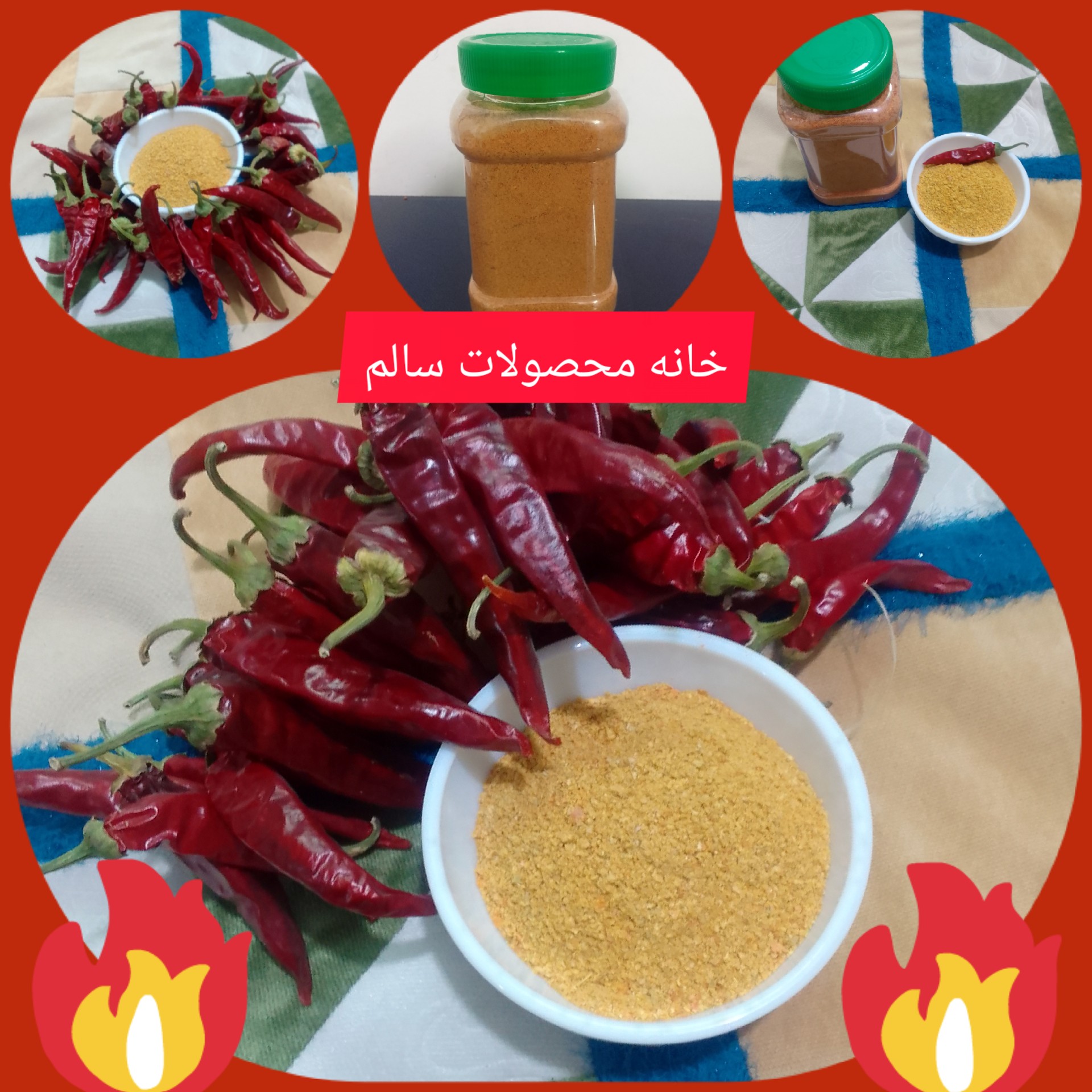 فلفل تند آتیشی 500 گرمی