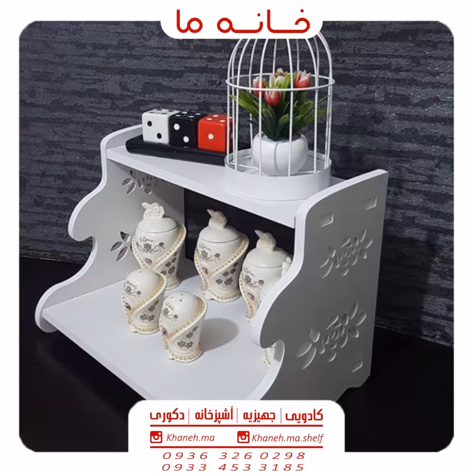 شلف آشپزخانه جا ادویه 2 طبقه