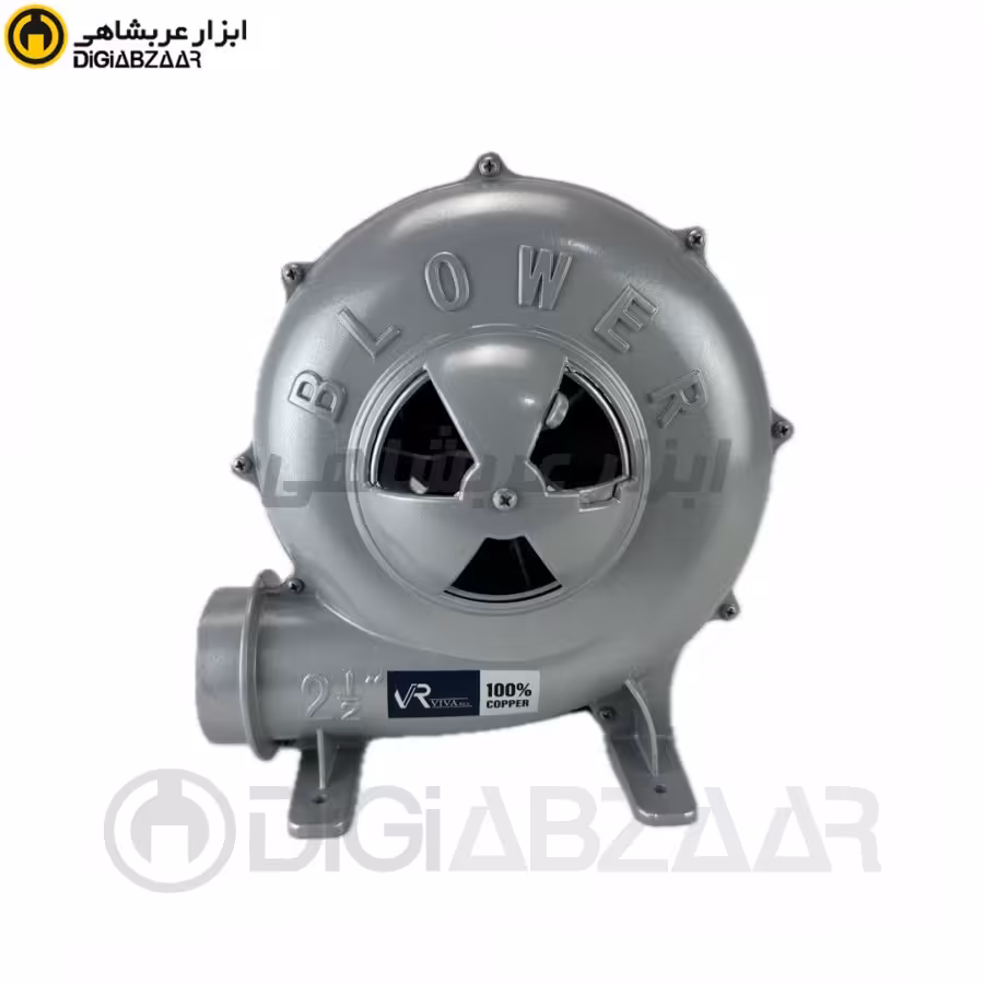 دمنده کبابی 2.5 اینچ ویوارکس (Viva rex)