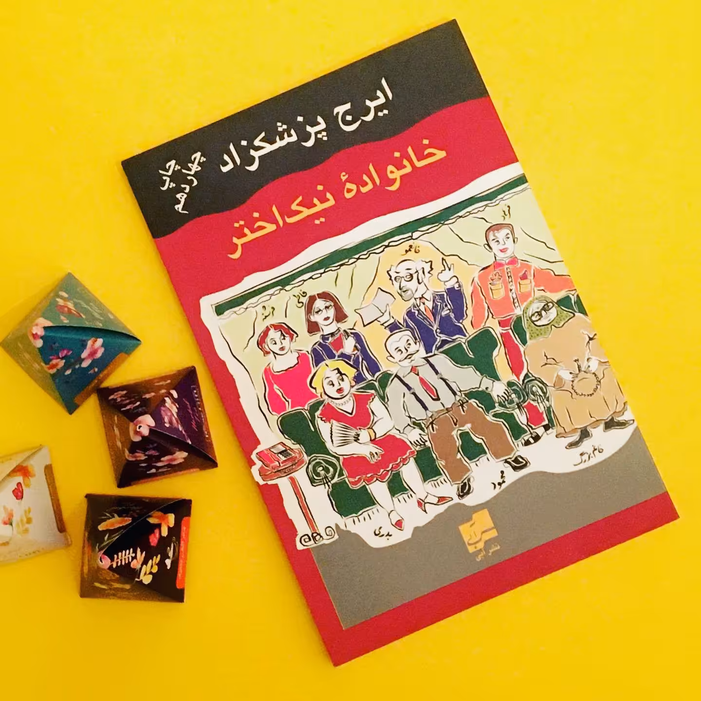 کتاب خانواده نیک اختر  اثر ایرج پزشکزاد