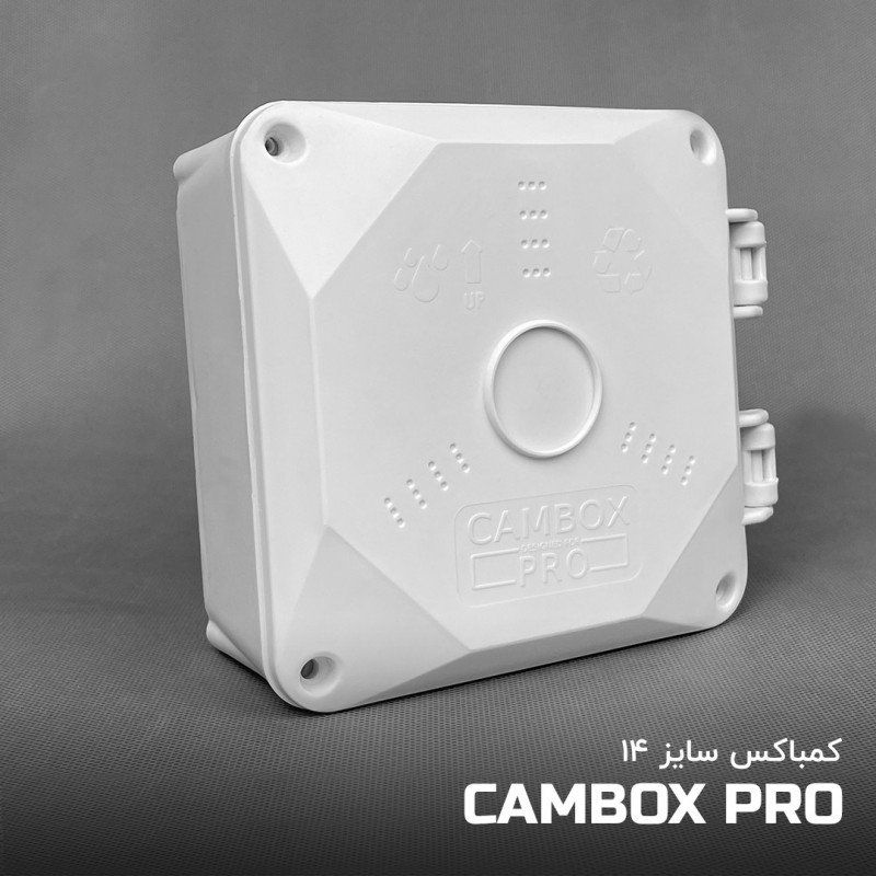 کمباکس 14در14 پرو