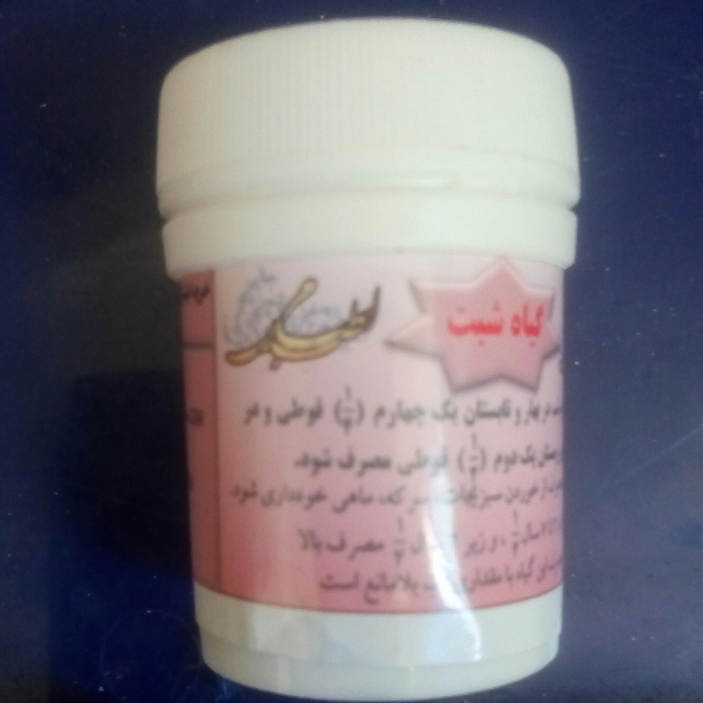 ترکیب گیاهی برای خونسازی