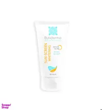 کرم ضدآفتاب بیوتی درما (Butiderma) روشن کننده و بی رنگ حجم 45 میلی‌لیتر