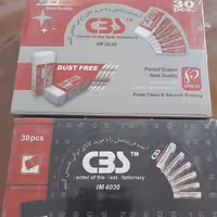 پاکن سی بی اس  سفید و مشکی 