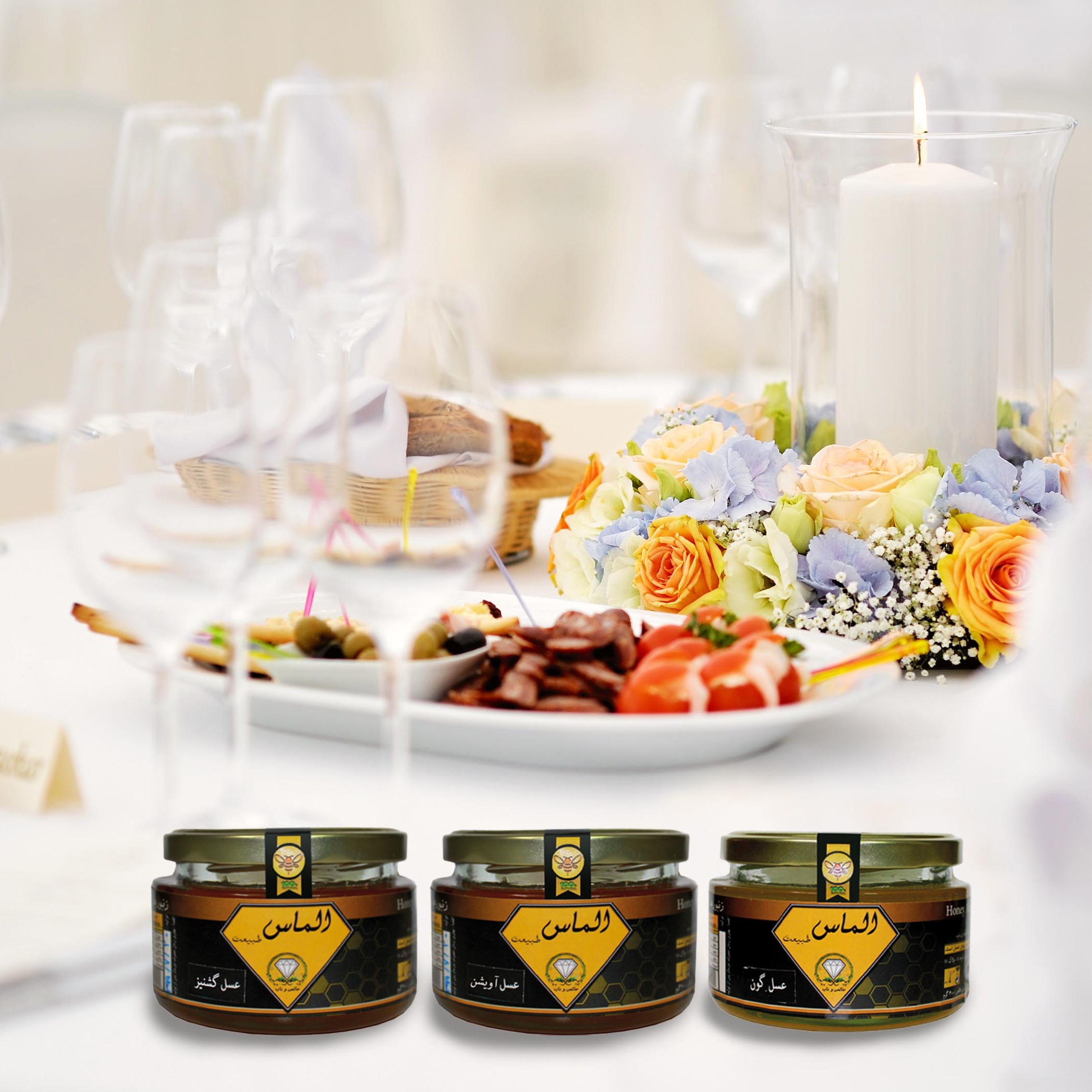 پک سه عددی عسل آویشن ، گون ، گشنیز خام دیابتی - 900 گرم