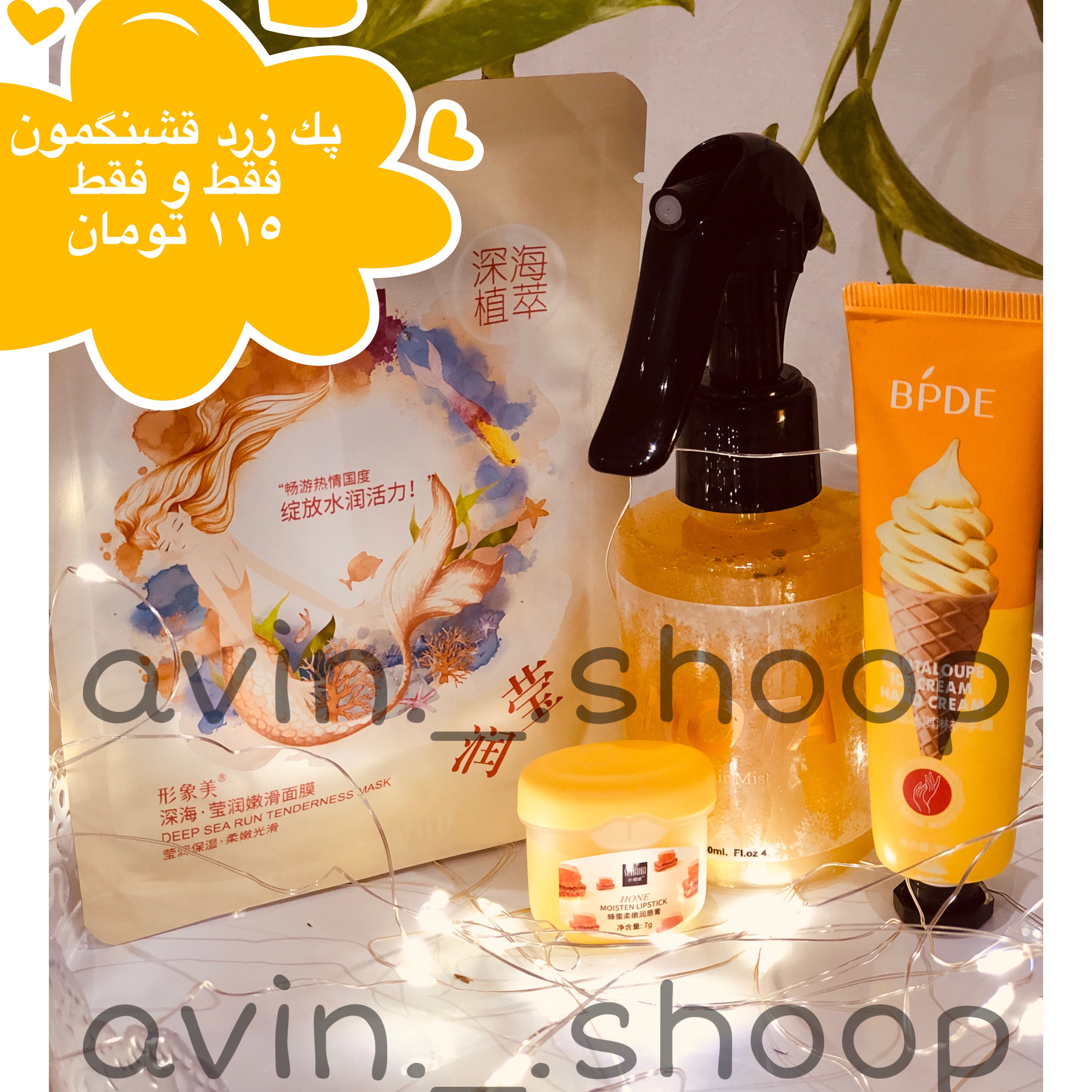 پک ولنتاین ماسک 