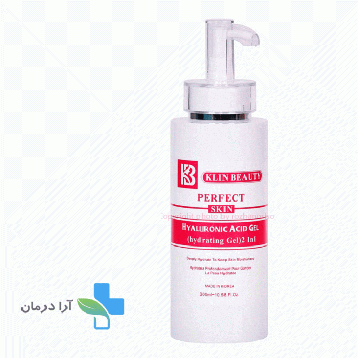ژل آبرسان هیالورونیک اسید 2 کاره کلین بیوتی