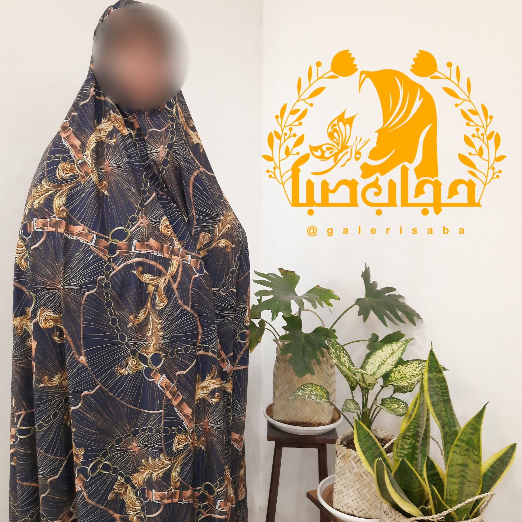 چادر رنگی طرح 13