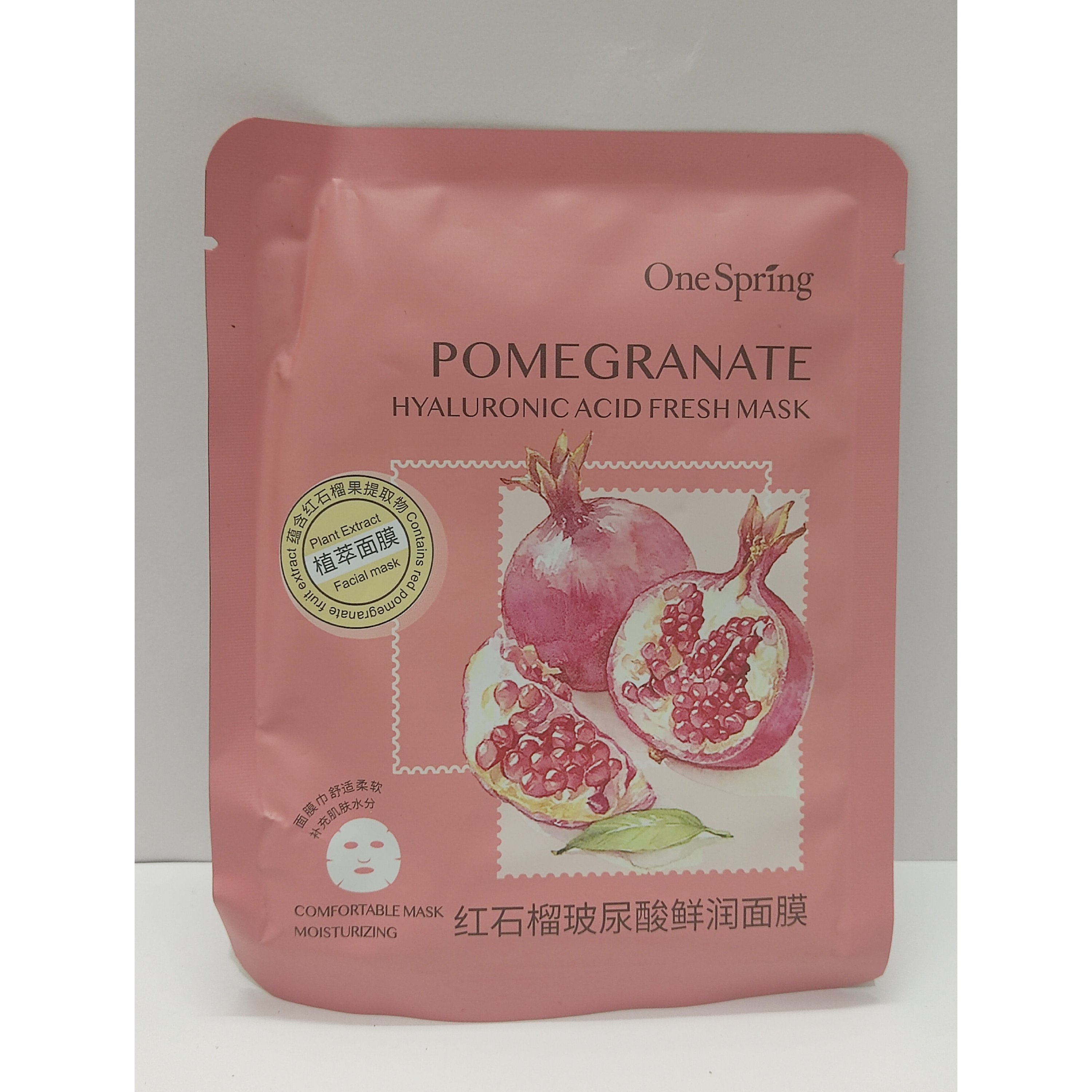 ماسک   ورقه ای    انار     وان اسپرینگ    