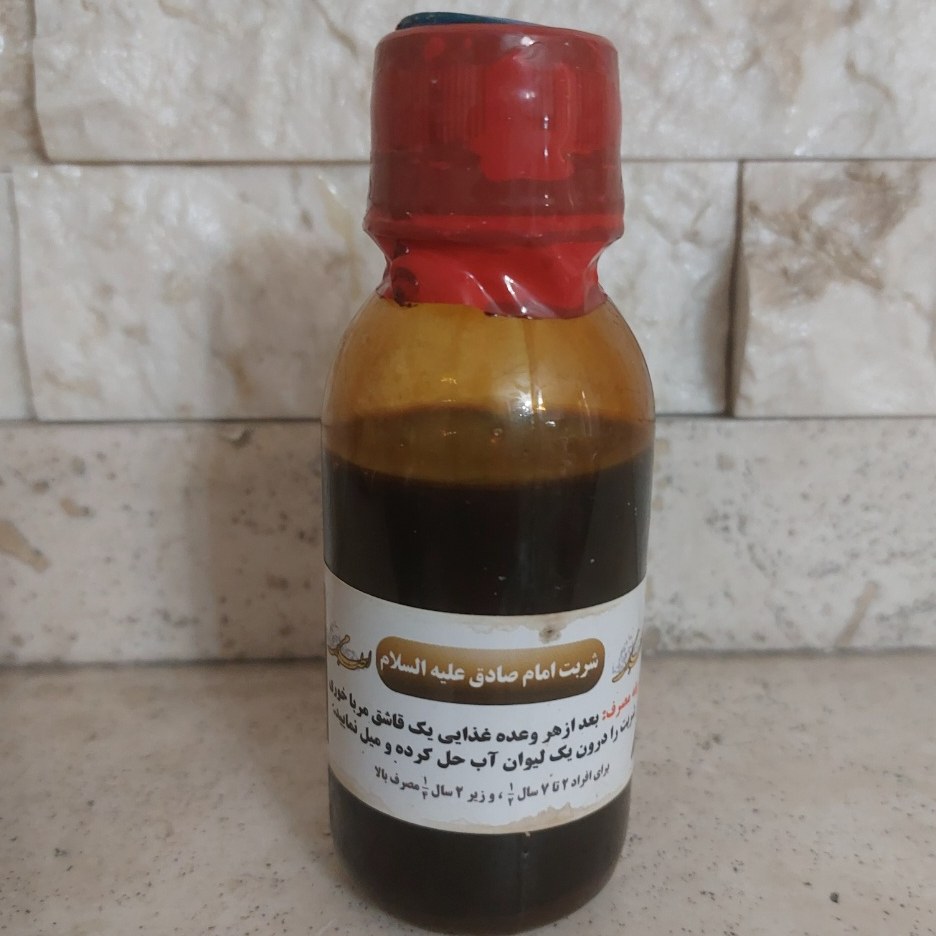 شربت امام صادق