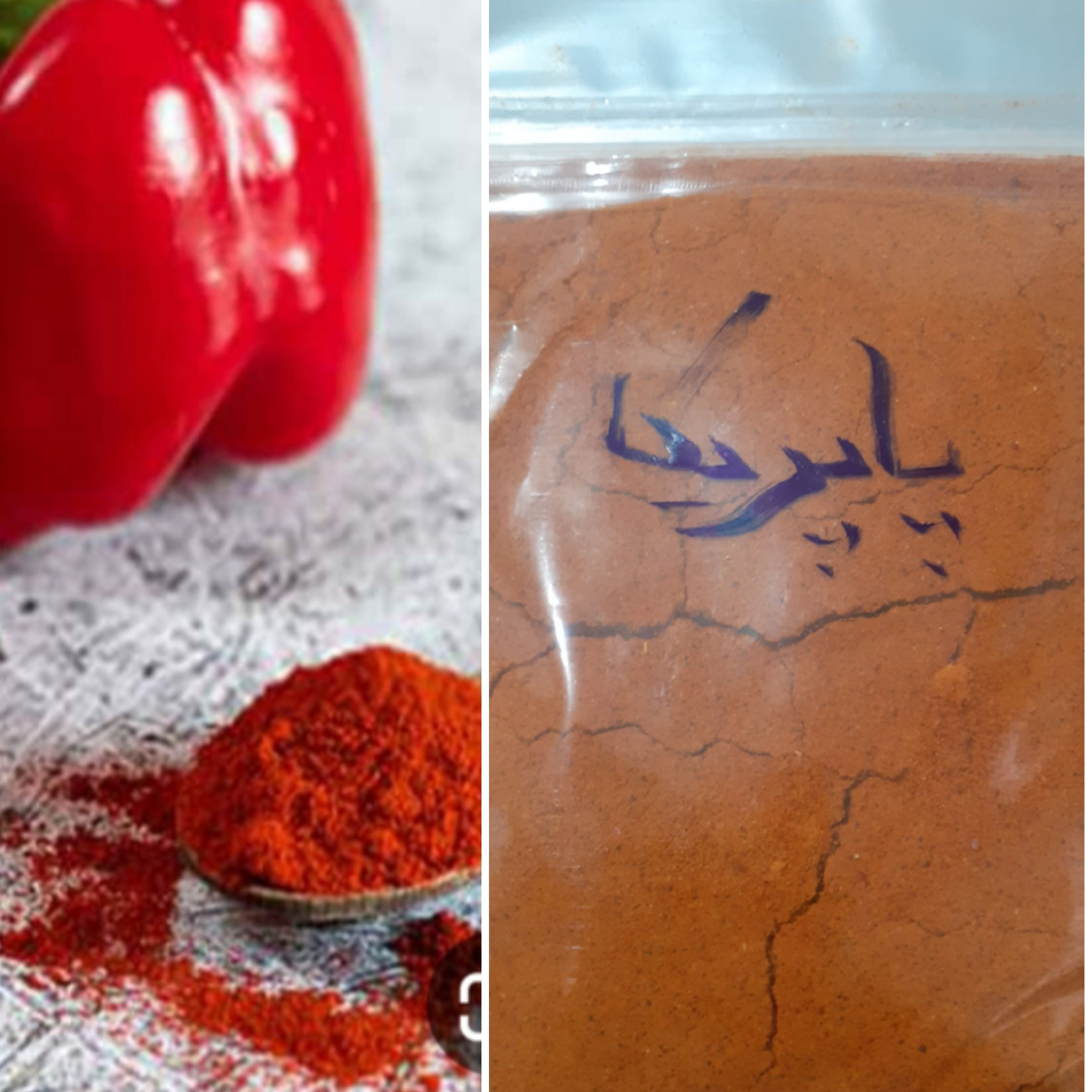 پاپریکا  (100گرمی)