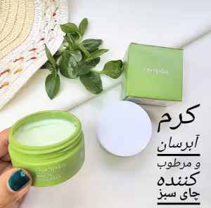 کرم کاسه ای چایی سبز