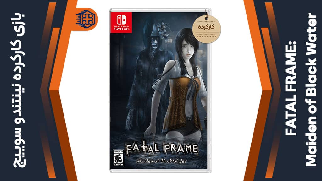 بازی FATAL FRAME: Maiden of Black Water کارکرده – مخصوص نینتندو سوییچ