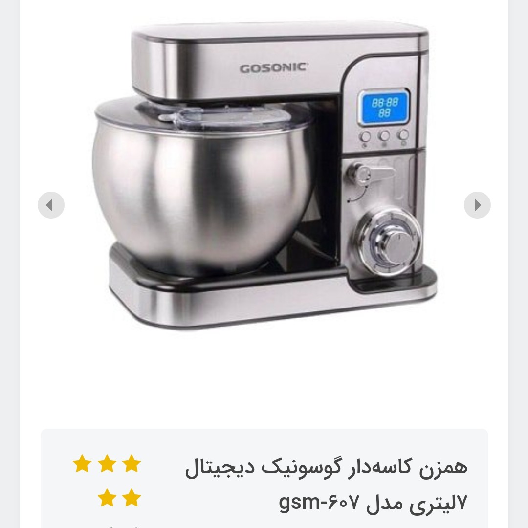 همزنگوسونیک 7 لیتریکیفیت فوق العاده عالی و تضمینی ارسال رایگان