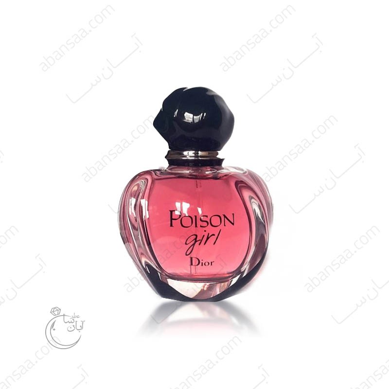 عطر و ادکلن *پویزن گرل* گرمی 23000