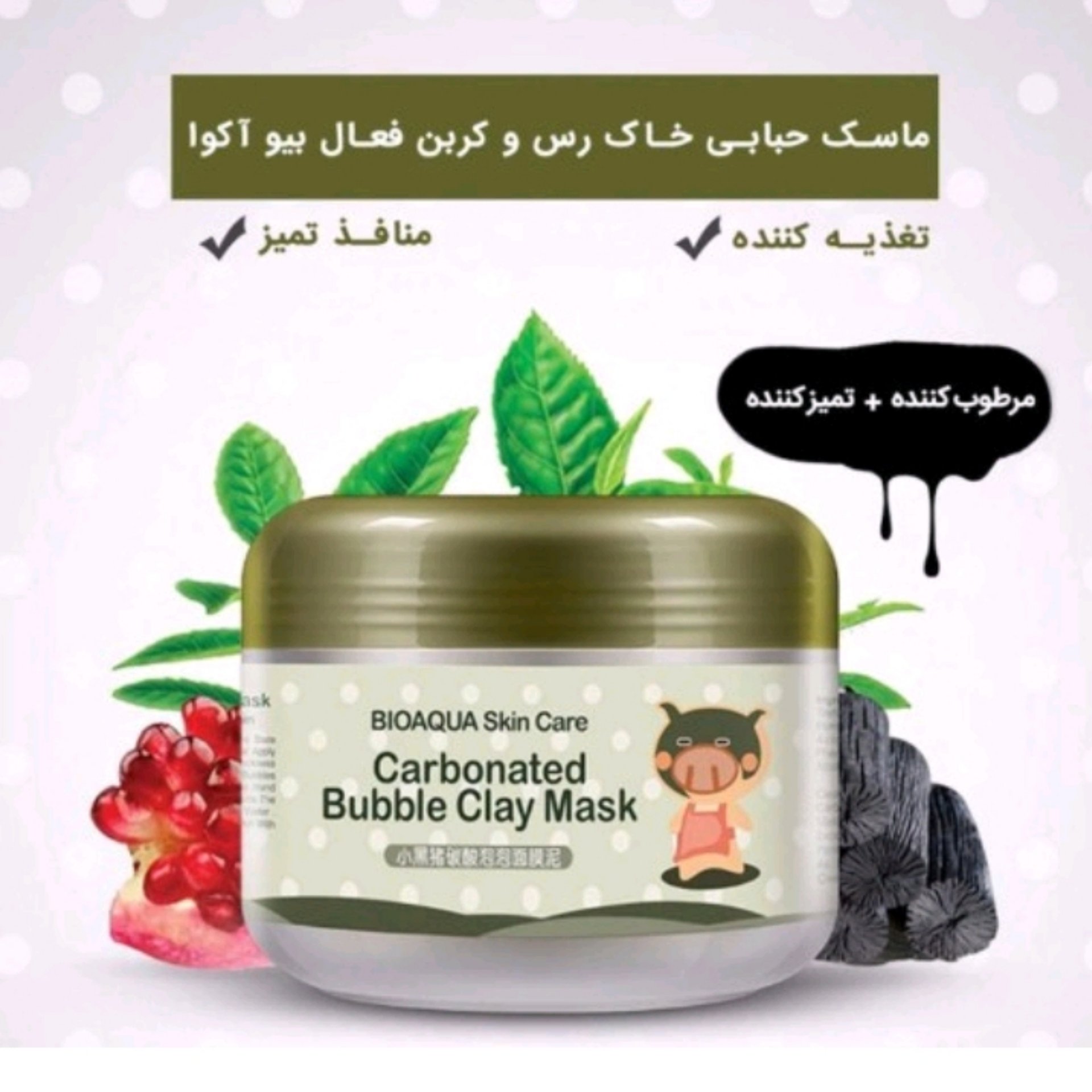 ماسک حبابی