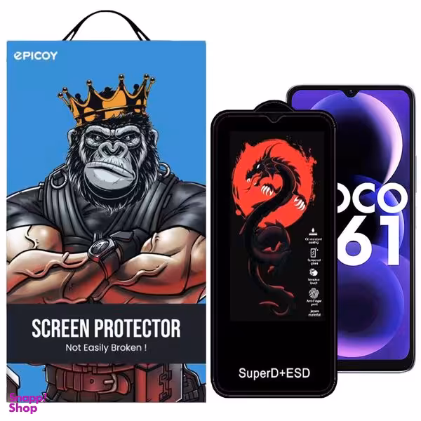 محافظ صفحه نمایش اپیکوی مدل Dragon ESD مناسب برای گوشی موبایل شیائومی Poco C61