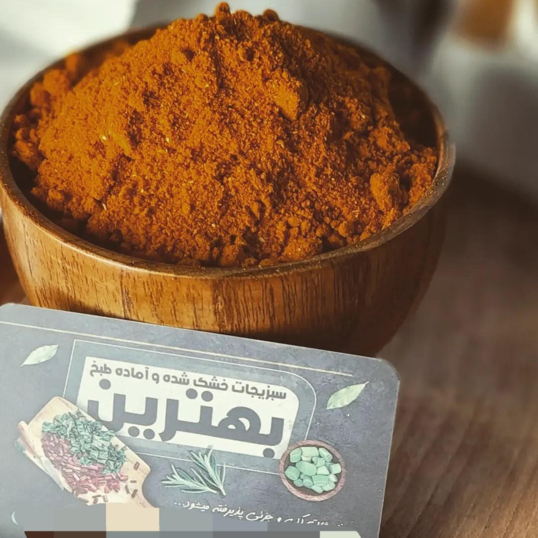 پودر  پاپریکا خالص در 4 رنگ مختلف 